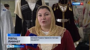 Вести на абазинском языке 25.09.2025