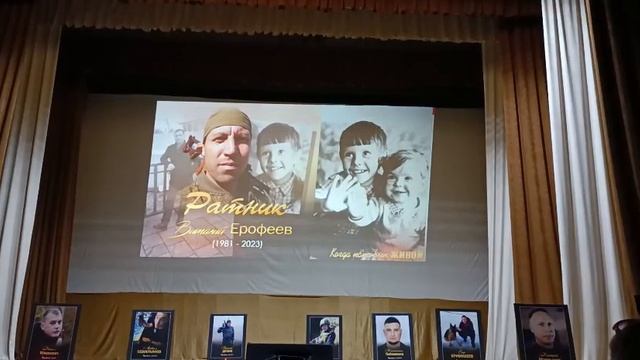 Презентация книги очерков Максима Стефановича «Когда папа был живой» ч. 2