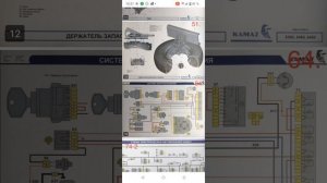 КАМАЗ плакаты по устройству автомобиля цветной