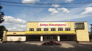 Посёлок Коммунарка Новомосковский округ Москвы (25.07.14)