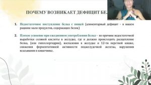 Здоровье ЖКТ - это основа