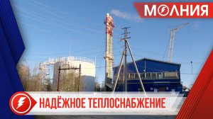 В Тарко-Сале круглосуточно работают дежурные группы по устранению аварийных ситуаций