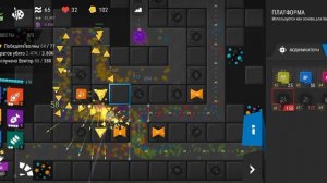 infinite 2 здесь. прохождение #2