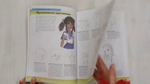 Рисуем мангу 3. Курс по созданию персонажей с Марком Крилли, арт 978-5-04-169490-6