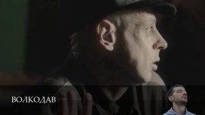 Волкодав смотреть