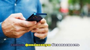 В России предложили ввести суточный лимит на банковские переводы для пенсионеров