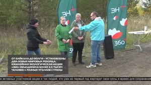 Новости ИРТ 24-09-2025