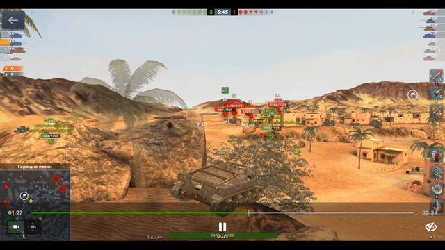 T28 Горящие пески 04.09.2025 01-11 Гравитация встречный