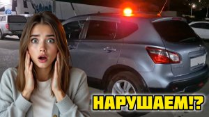 ЗАЧЕМ!? Применение желтого маячка на припаркованном авто #маяк #пдд #маячок #спецсигнал #аварийка