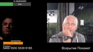 Чем ты недоволен остался