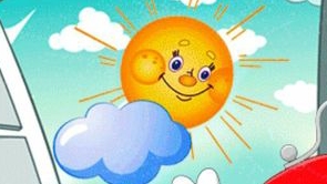 трансляция