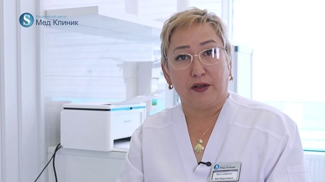 Атаева Айджамал Бердымырадовна Врач-невролог смотреть онлайн