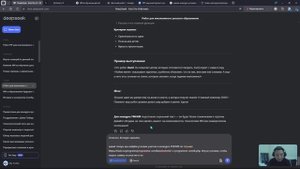 Адаптация материала для участия в конкурсе