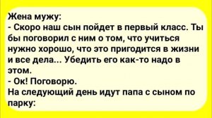 АНЕКДОТЫ! Отличная Подборка Анекдотов! Выпуск 38
