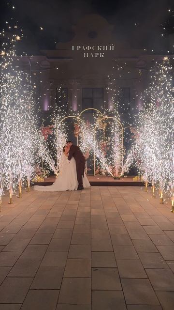 Дорожка из холодных фонтанов, вспышки, трилистники, фейерверк на свадьбу 19.09.25 Графский Парк
