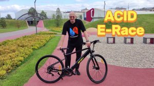 Электровелосипед ACID E-Race. Обзор и технические характеристики