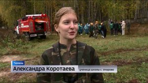 Ежегодный "Слет школьных лесничеств" собрал в Тюмени 28 команд со всей области