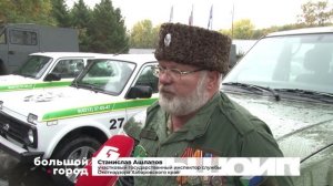 ЛЕСНОЙ СПЕЦНАЗ. Большой город 25/09/2025