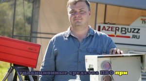 LazerBuzz: лазерная система сможет уничтожать FPV-дроны за три секунды