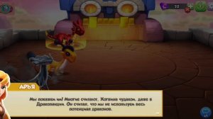 Вот мой аккаунт 1 месяц назад, сейчас у меня больше драконов