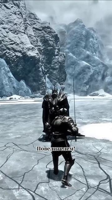 Skyrim. Бежать некуда!