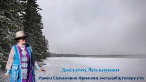 Дьоллоох буолан