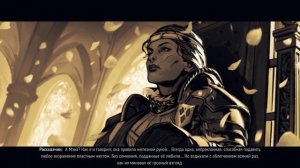 Кровная вражда: Ведьмак. Истории (БОНУС)