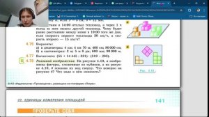 Задания 4.77, 4.78