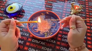 Гадание на свече: что случится с вами💯 в ближайшие минуты⏰ часы и дни🍀❓