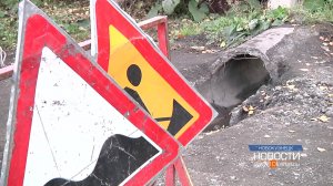 Дело – труба?