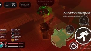 Играю в forsaken 5 // Roblox Forsaken