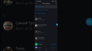 обзор на max(скам)