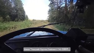 Роняю сосну ГАЗиком...