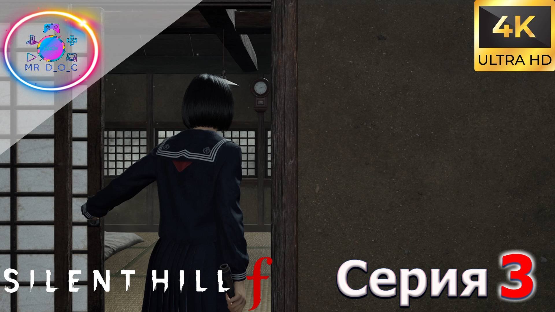 МРАЧНЫЙ ГОРОД ► Silent Hill f #3 #mrd_o_c #SILENTHILLF