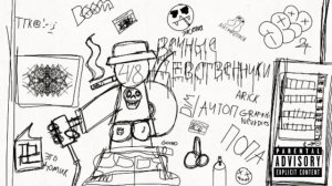 Clint Eastwood, gorillaz (speedup)