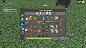 с новым годом шутка( роблокс)