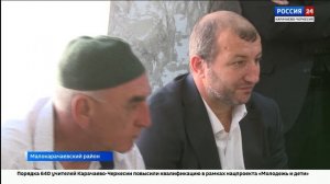 "Вести Россия 24". Эфир от 24.09.2025