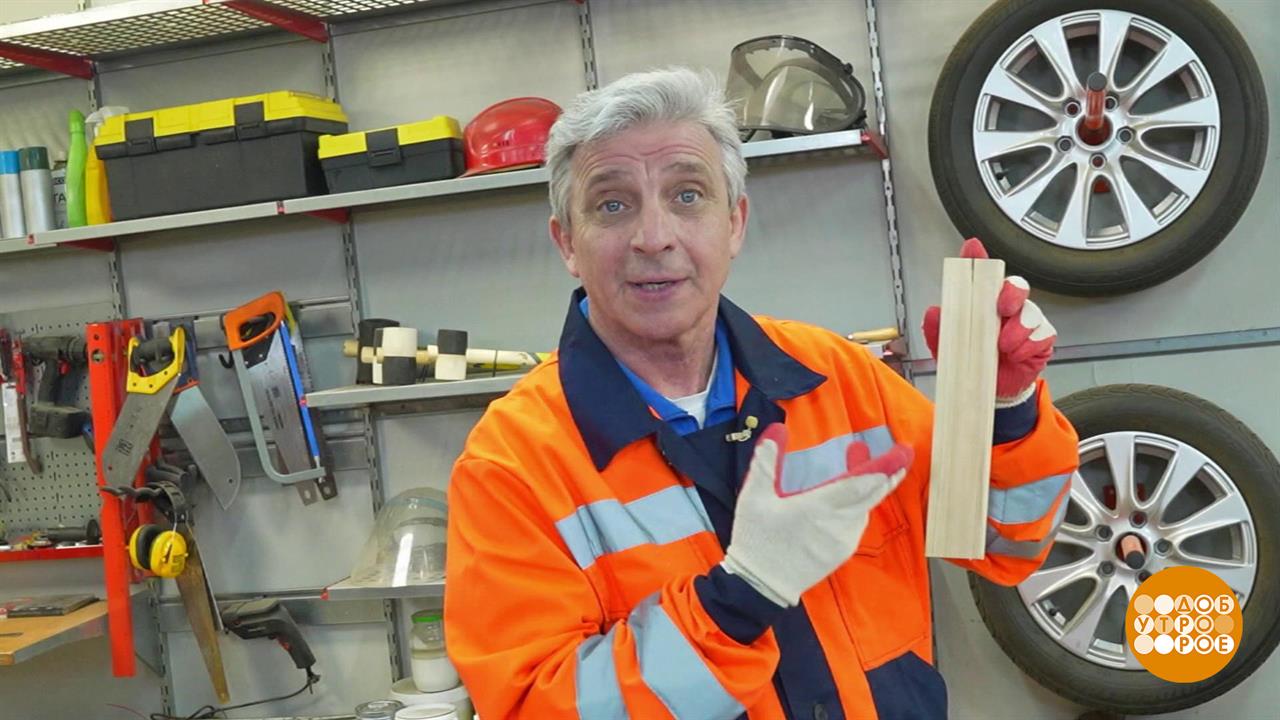 У Алексея Бояджи все клеится! Доброе утро. Фрагмент выпуска от 25.09.2025