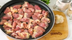 Куриные сердечки по Дюкану