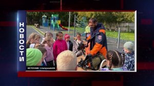 КОРОТКИЕ НОВОСТИ 2025.09.24