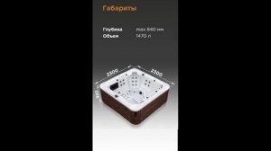 Минибассейн Radomir Март