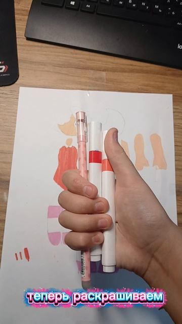 тутор на Джинджер смотреть онлайн