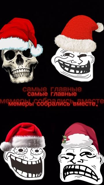 прикол