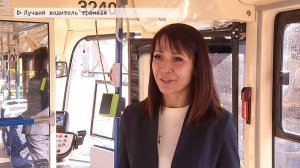 Время местное. Эфир: 25-09-2025 - Лучший водитель трамвая