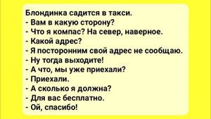 АНЕКДОТЫ! Первая Брачн@я Ночь. Сборник Смешных Анекдотов