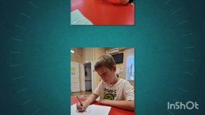 Развитие графомоторных навыков  на занятиях с учителем- дефектологом.