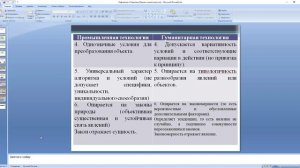 2025.09.22 НИР Семинар: Рефлексия и практики