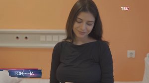 Московские врачи помогли женщине с пересаженным сердцем впервые стать мамой / Город новостей на ТВЦ