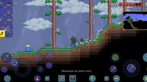 тераррия 8 часть