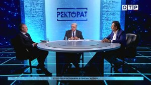 Студенты и наставники: в поисках идеала